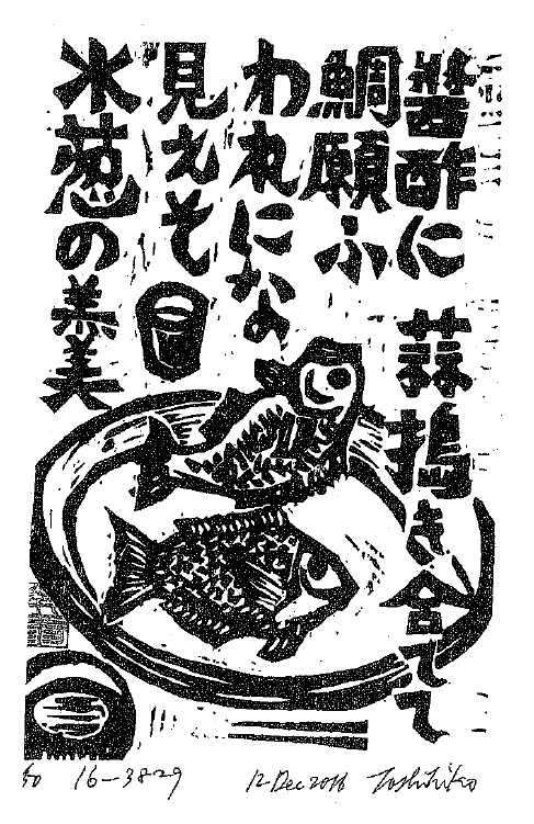 画像の説明