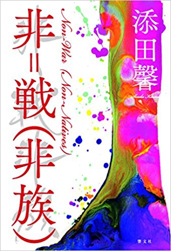 画像の説明