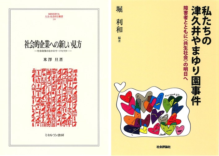 画像の説明