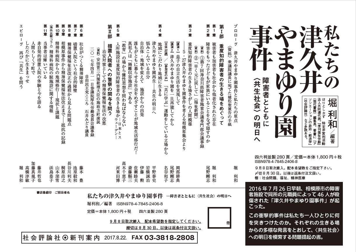 画像の説明