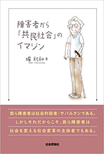 画像の説明