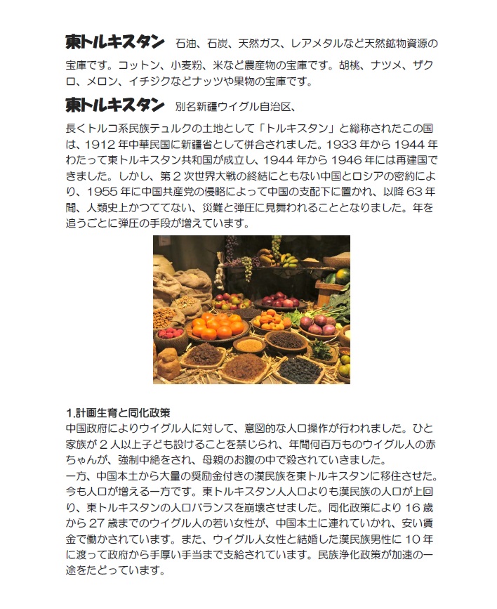 画像の説明