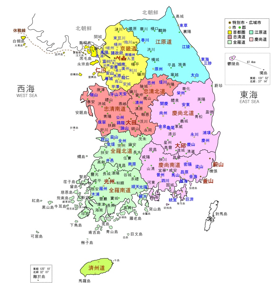 韓国語の方言 一人ひとりが声をあげて平和を創る メールマガジン オルタ広場