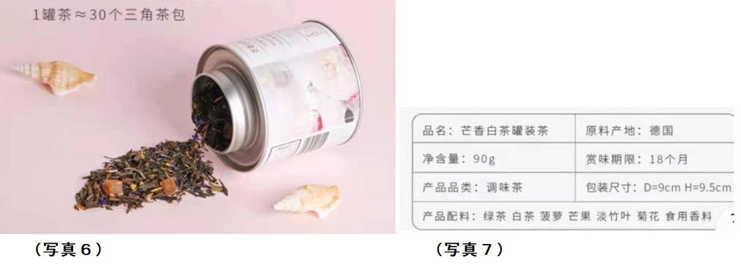 画像の説明