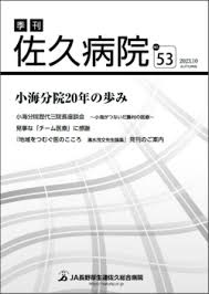 画像の説明