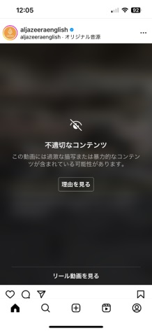 画像の説明